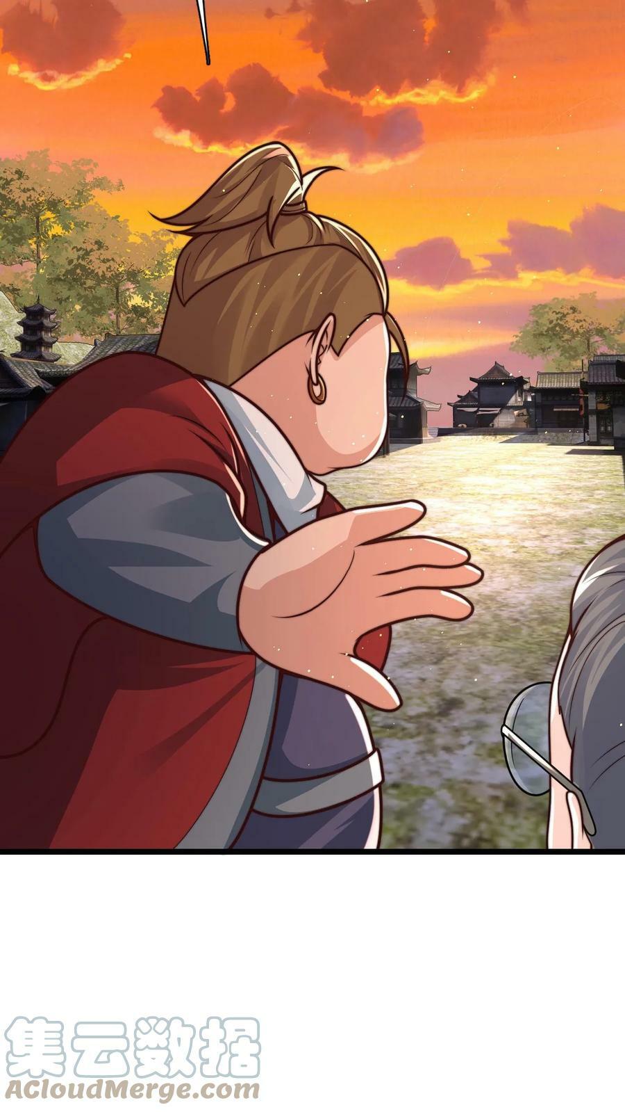 第52话 诡异的糖葫芦商贩16