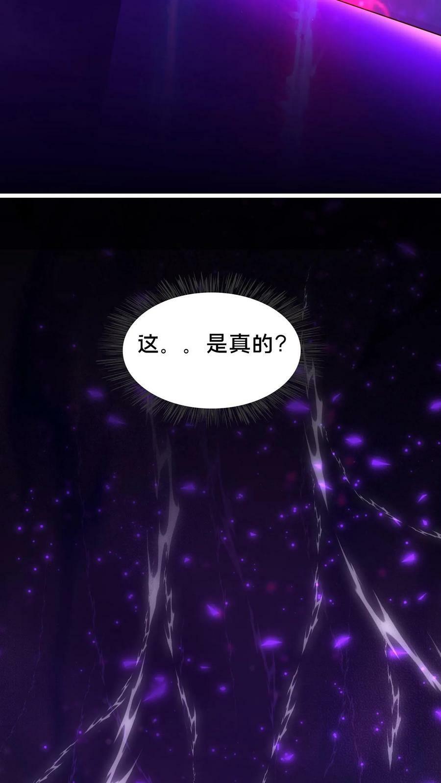第72话 你是鬼吗？11