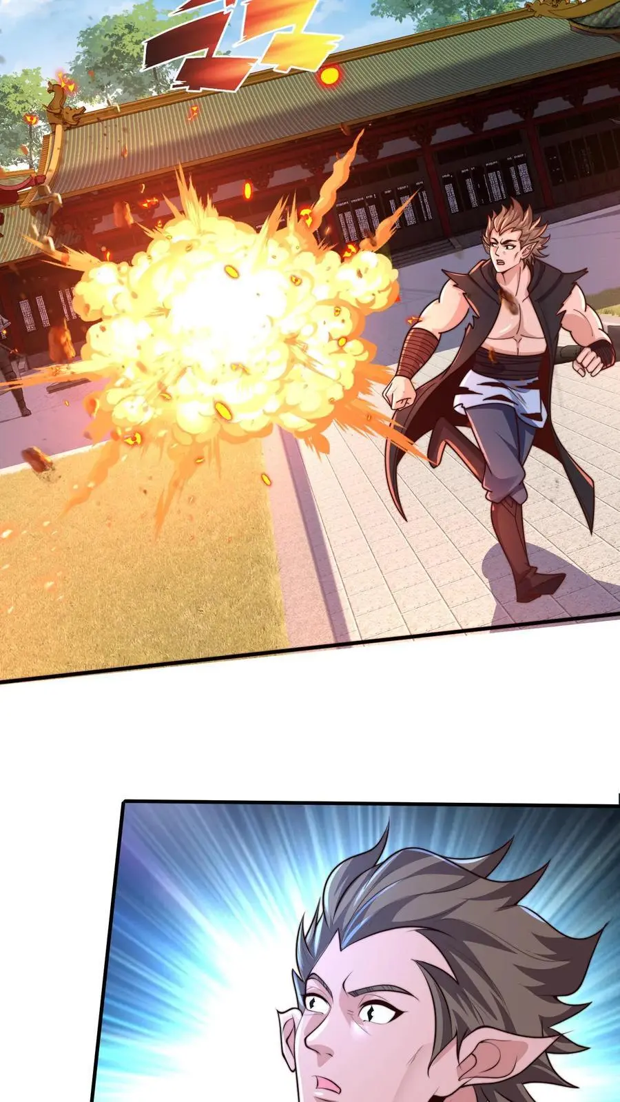第274话 背叛青魔皇7