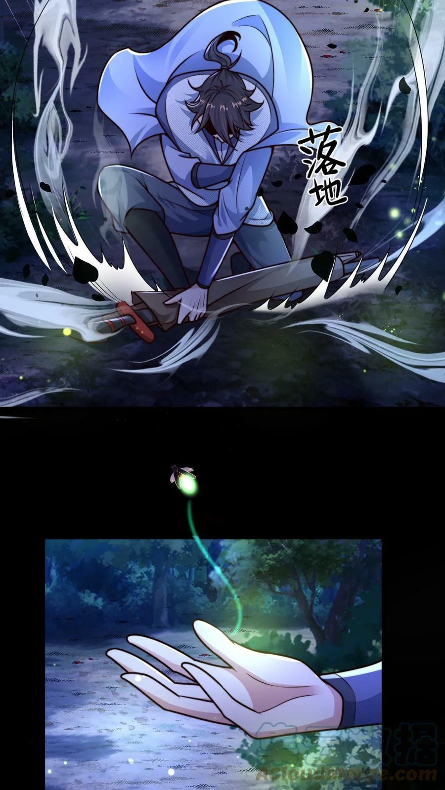 第14话 没事不要勾引我14