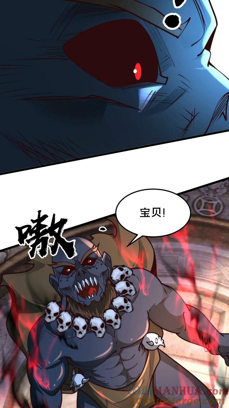 第203话 邪佛26