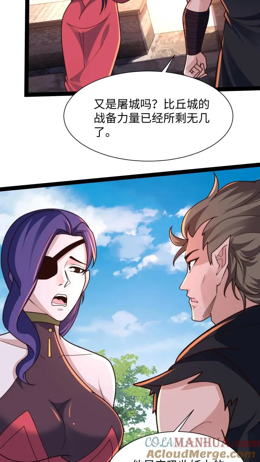 第288话 你的词语好生匮乏48