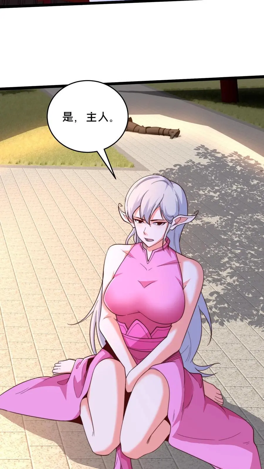 第282话 卧槽！被发现了。32