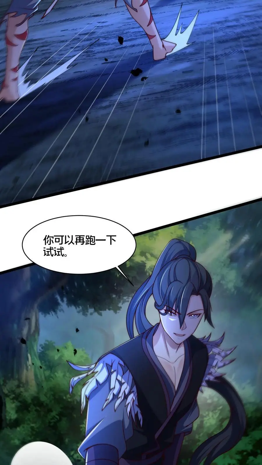 第268话 弱鸡，你行不行啊！29