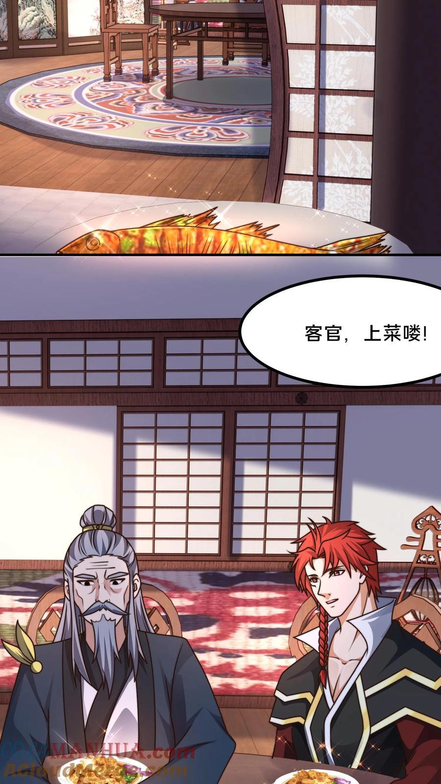 第233话 入口是棺材铺6