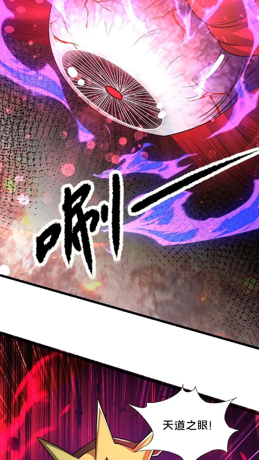 第167话 先收钱后办事33