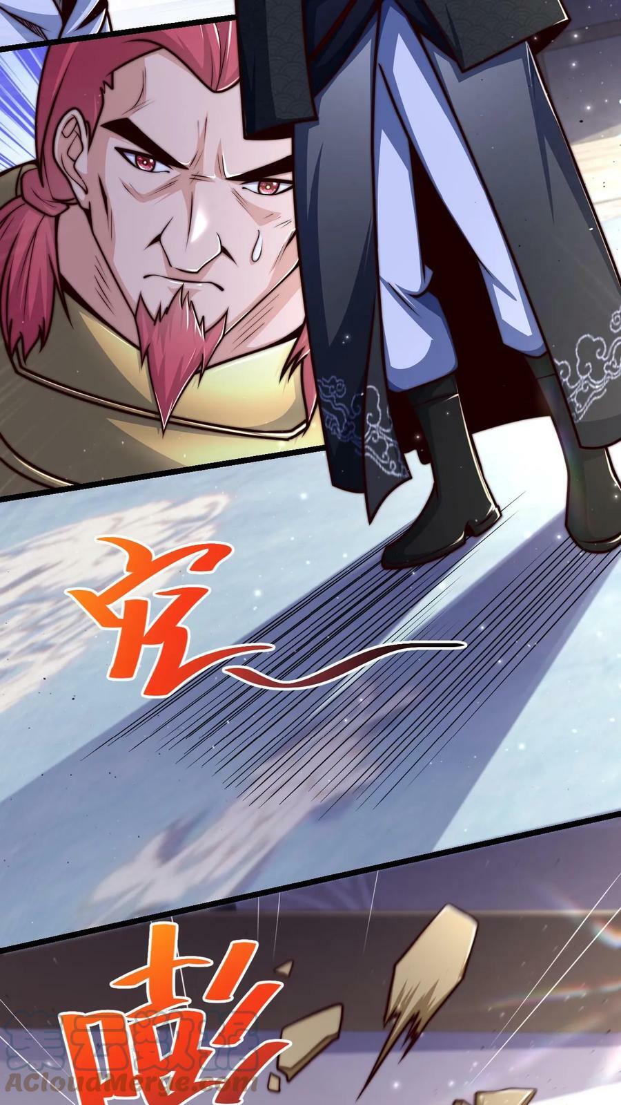 第45话 求你把我送入镇魔狱10