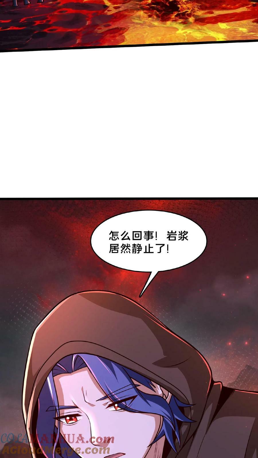 第149话 大人~不要动人家~42