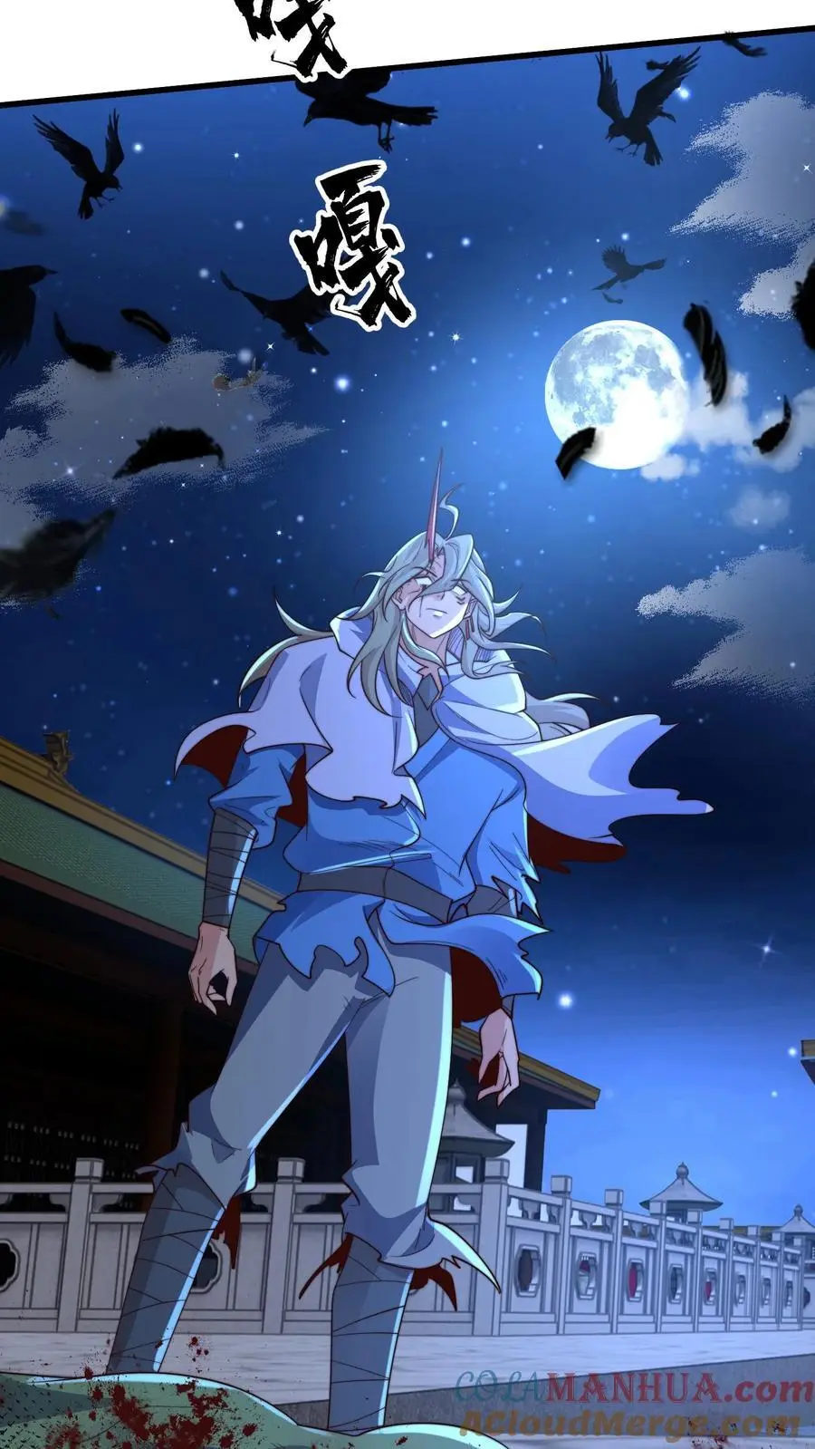 第277话 服不服？2