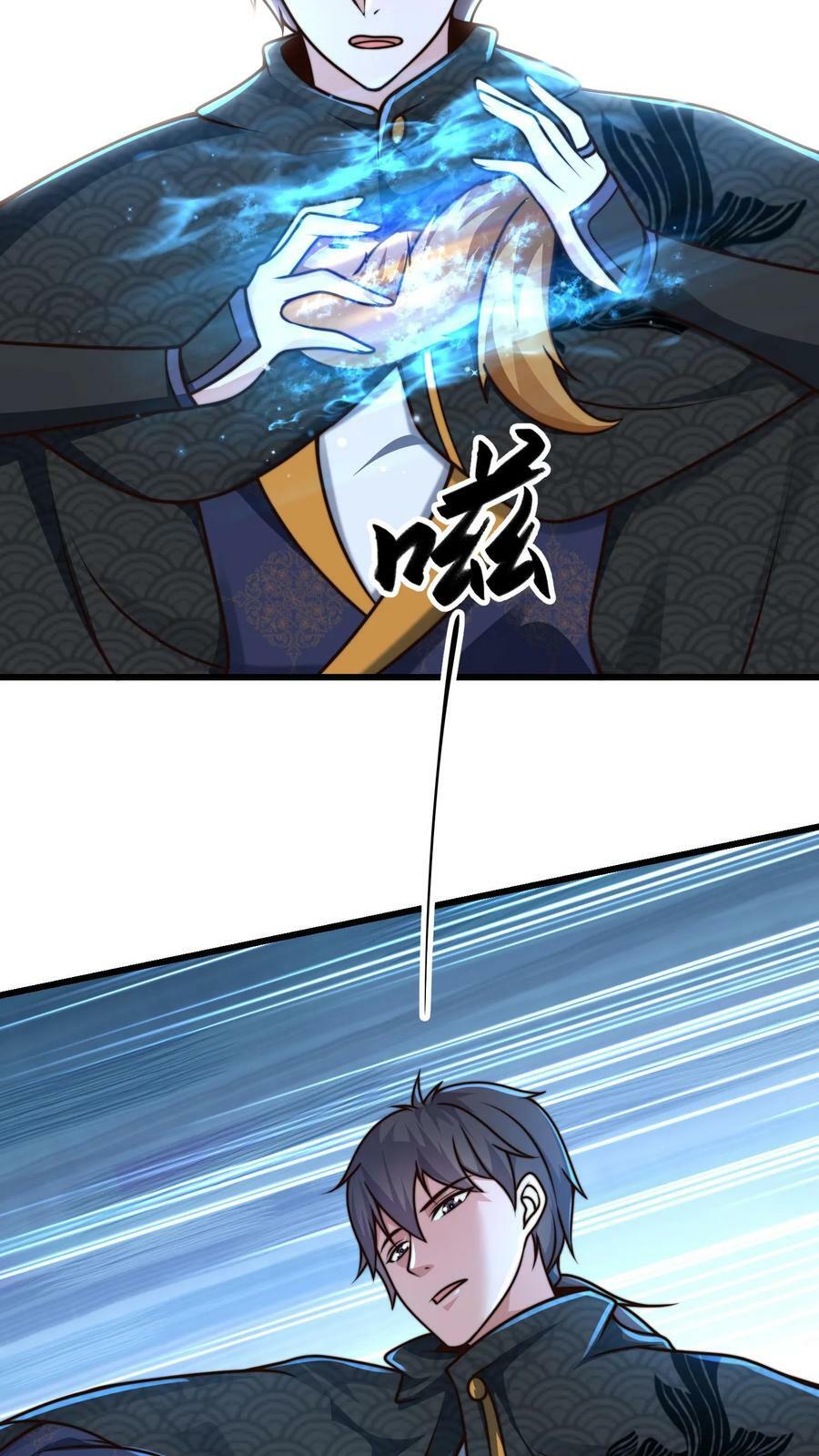 第169话 再见噬王戏码13