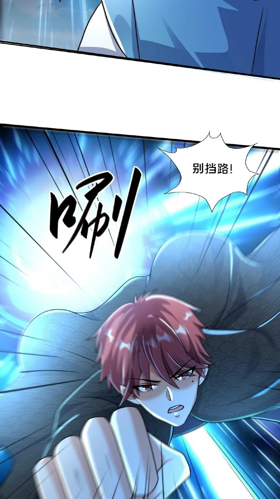 第136话 被误认为是神19