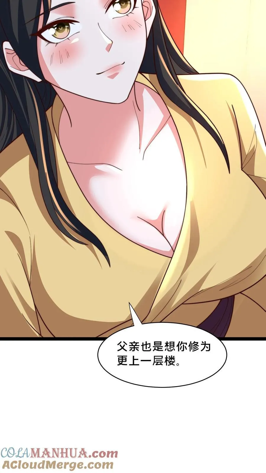 第303话 岳父的贺礼33