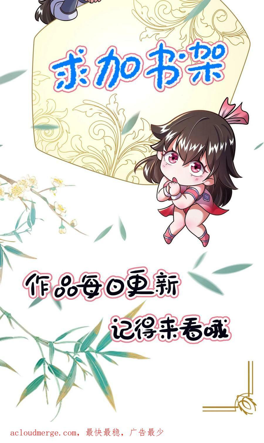 第34话 你怎么这么硬？！17