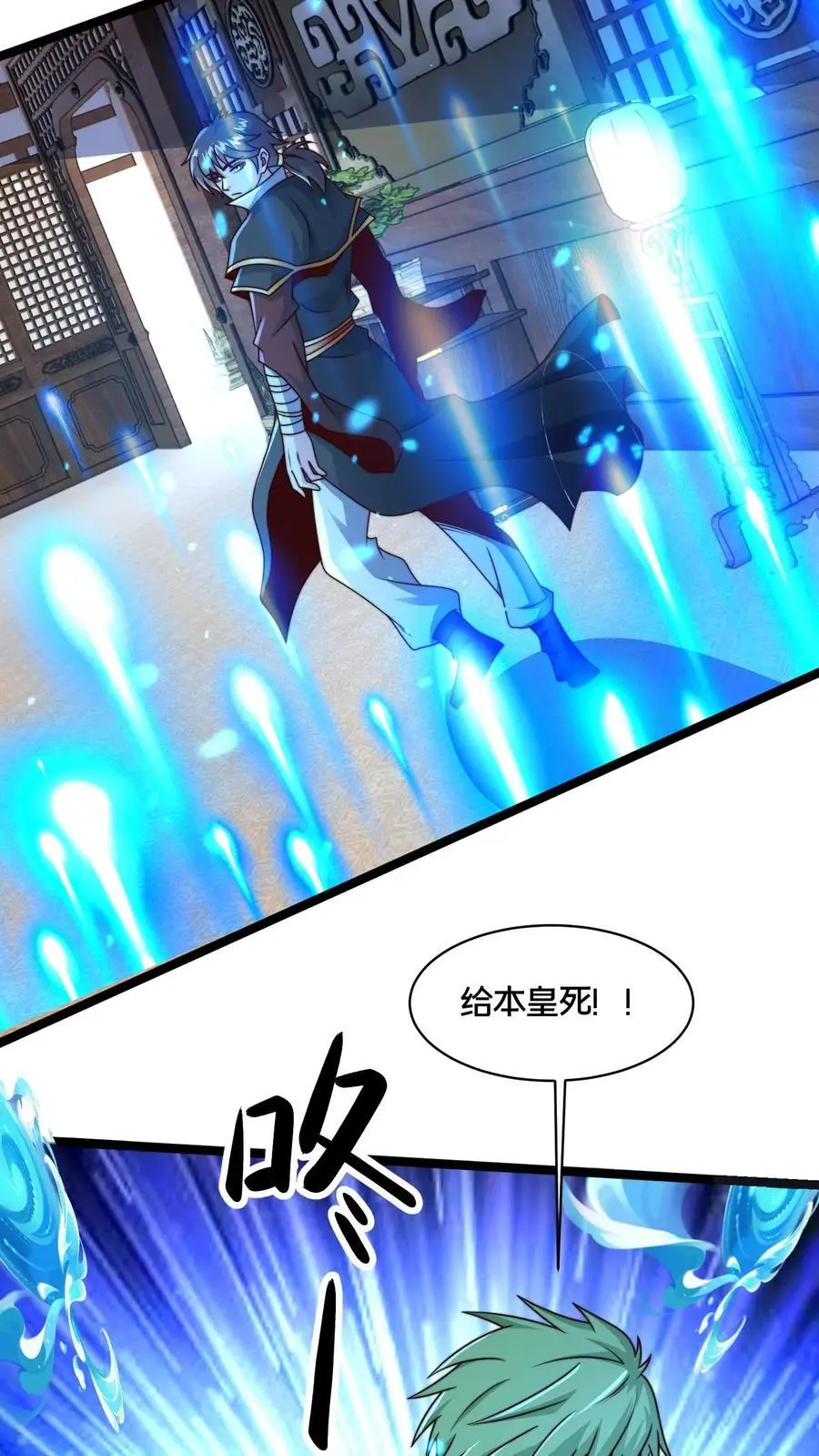 第277话 服不服？42