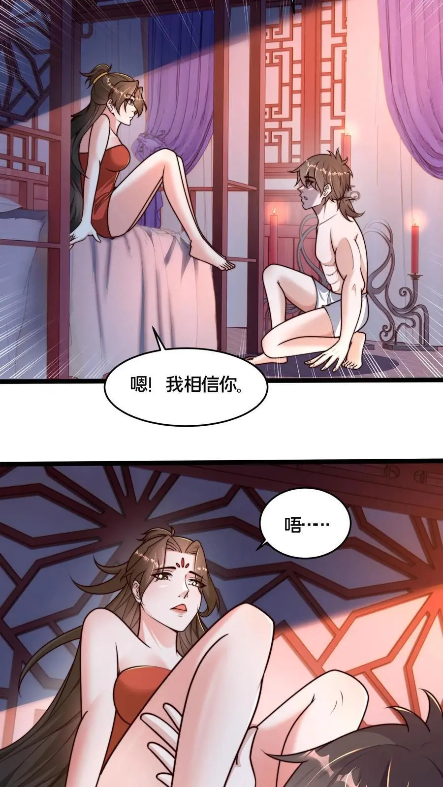 第262话 等我给你惊喜8
