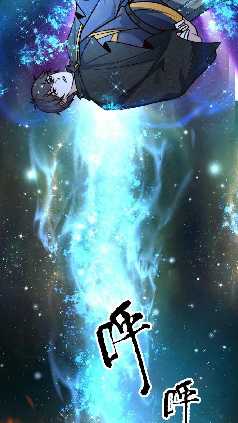 第128话 天魔血誓21