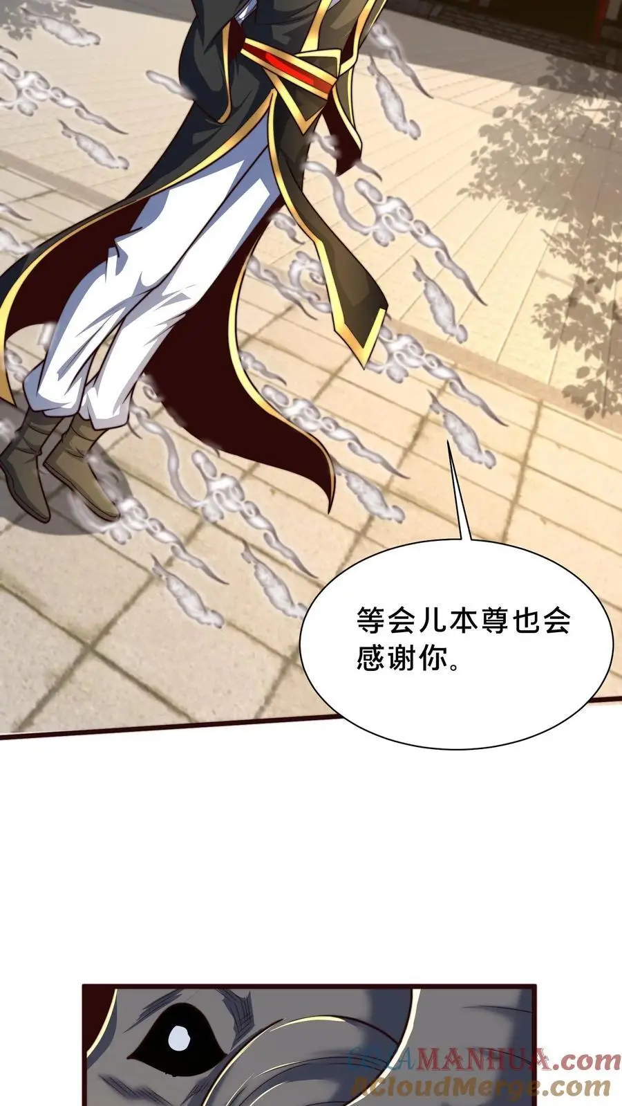 第295话 突破神魂境巅峰21