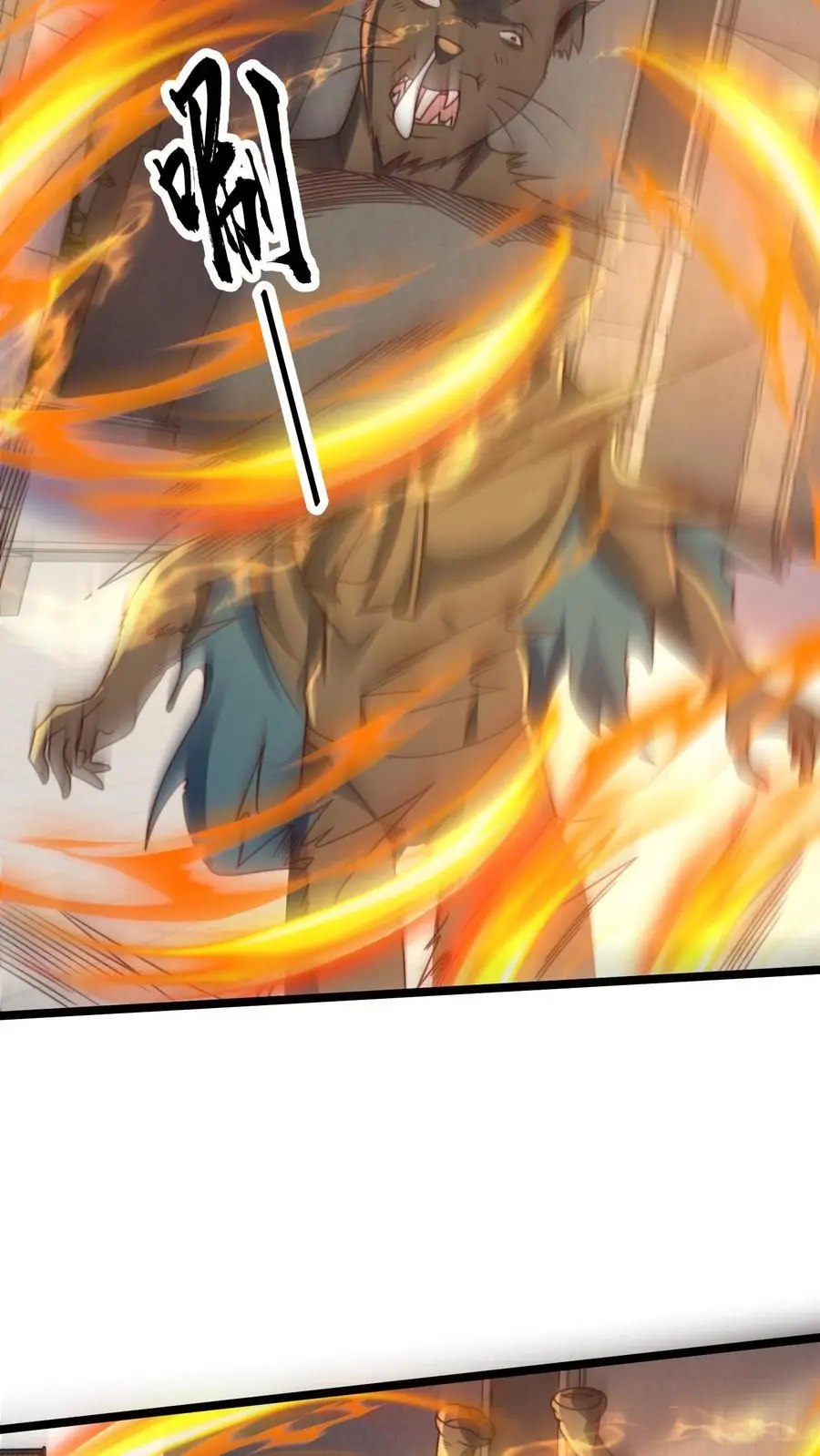 第287话 突破神境8