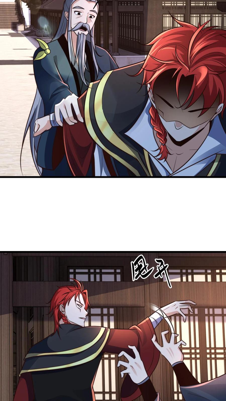 第232话 万事不如先吃饭21