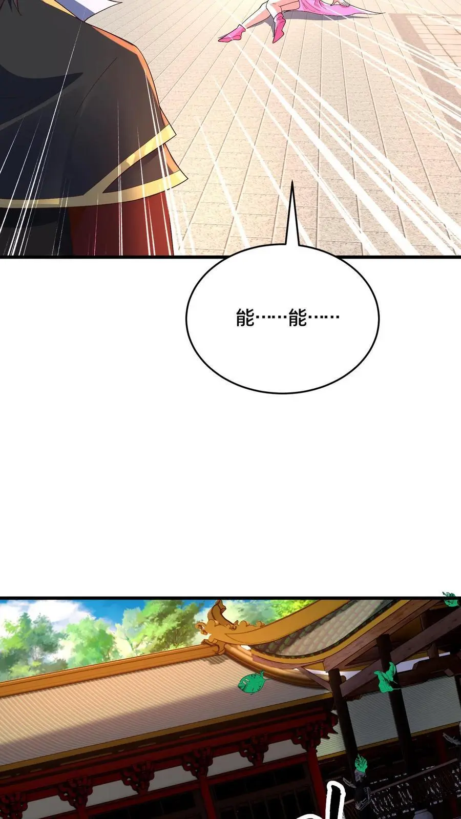 第282话 卧槽！被发现了。49