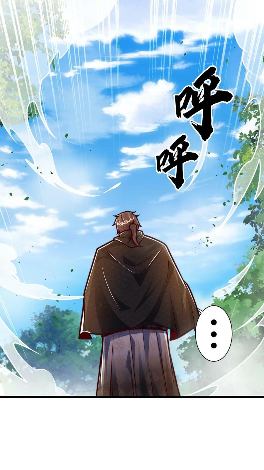 第169话 再见噬王戏码5
