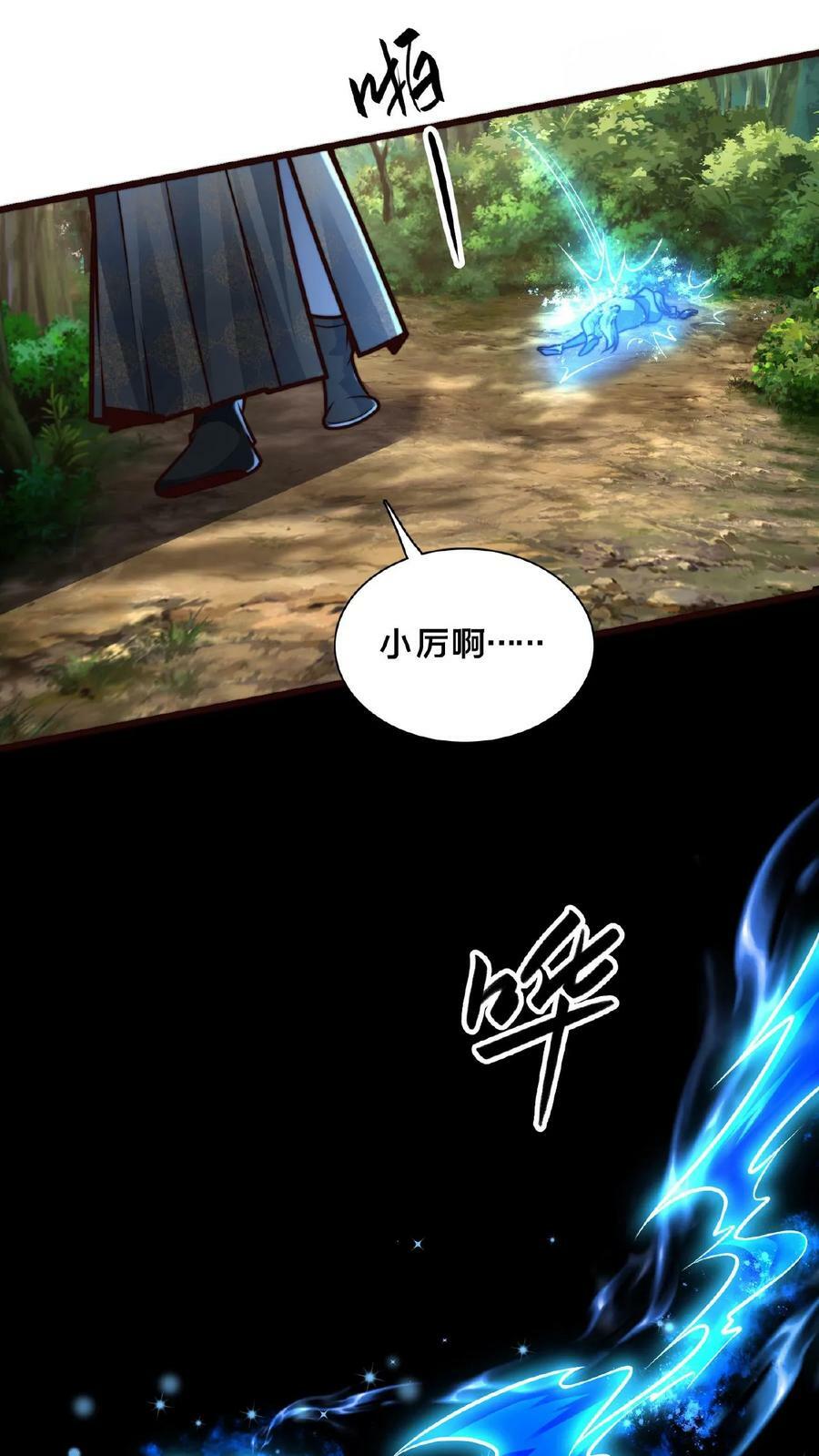 第163话 现场版八点档7