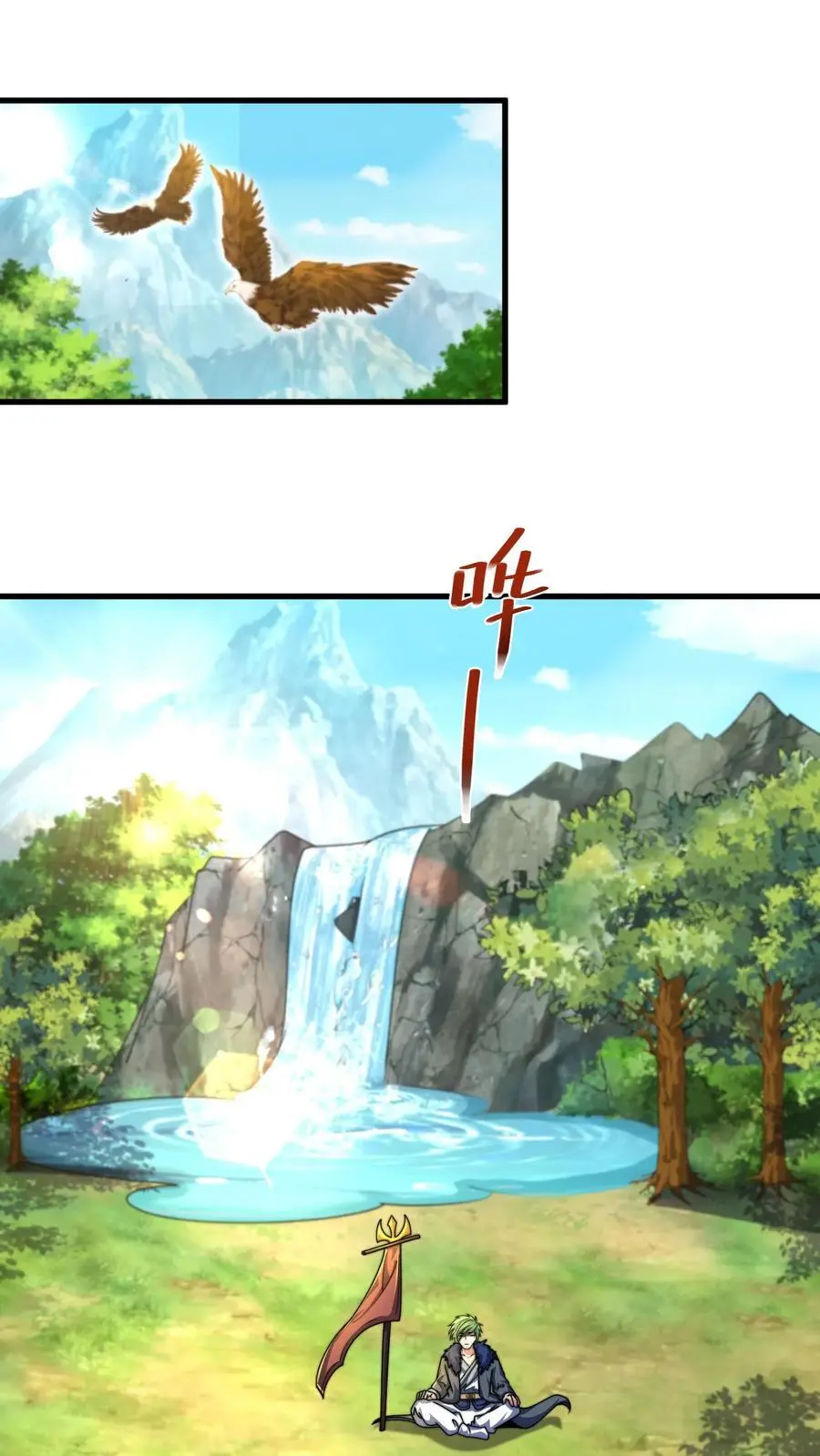 第285话 背叛？！1