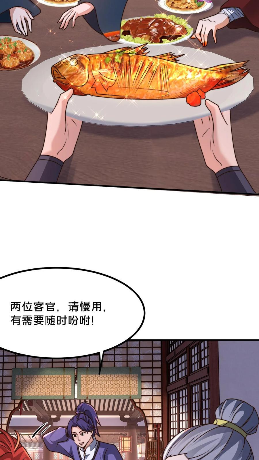 第233话 入口是棺材铺7
