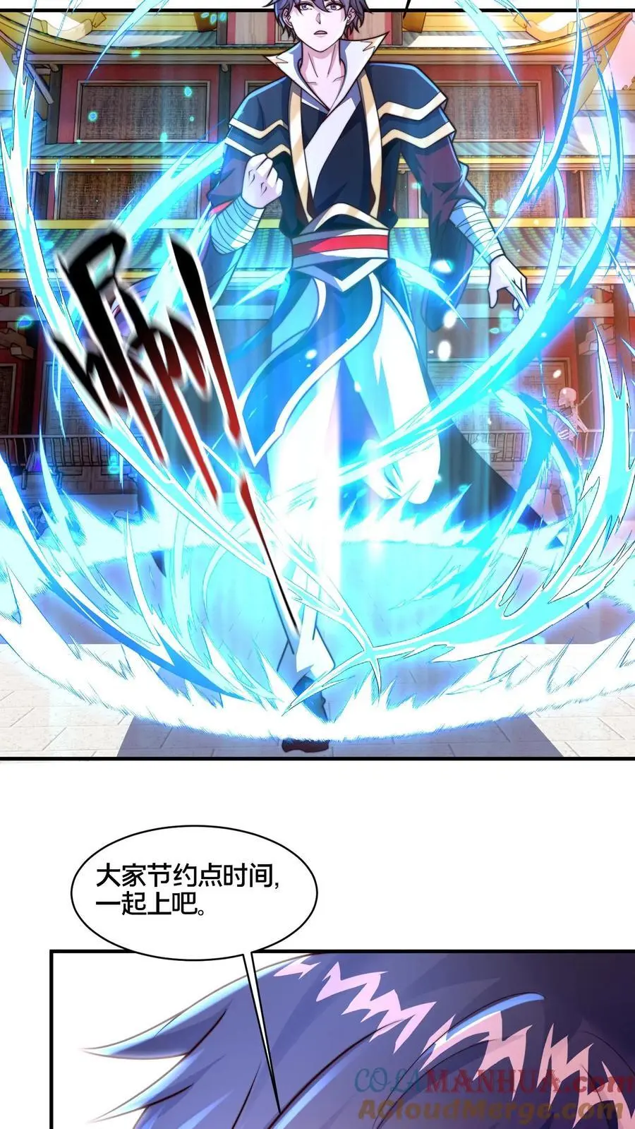 第273话 你入戏别太深30