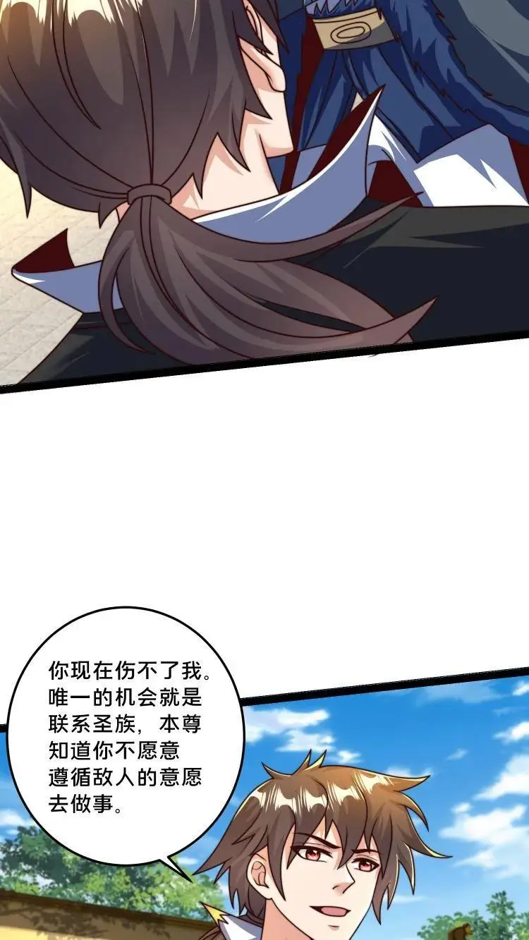 第292话 这就是上界？41