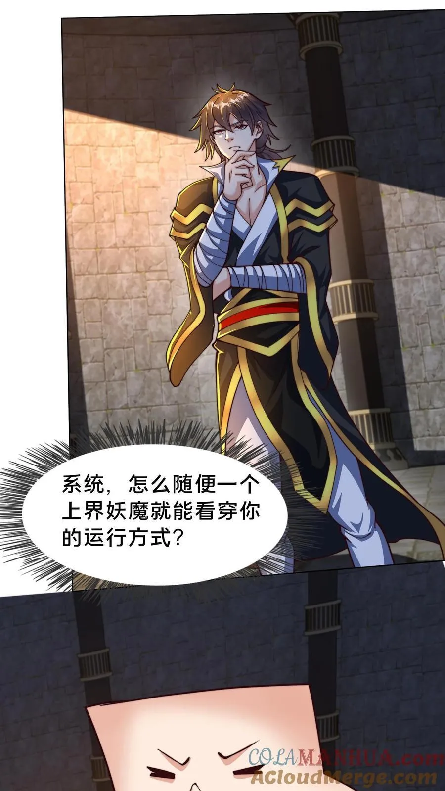 第298话 大赚两百多万45