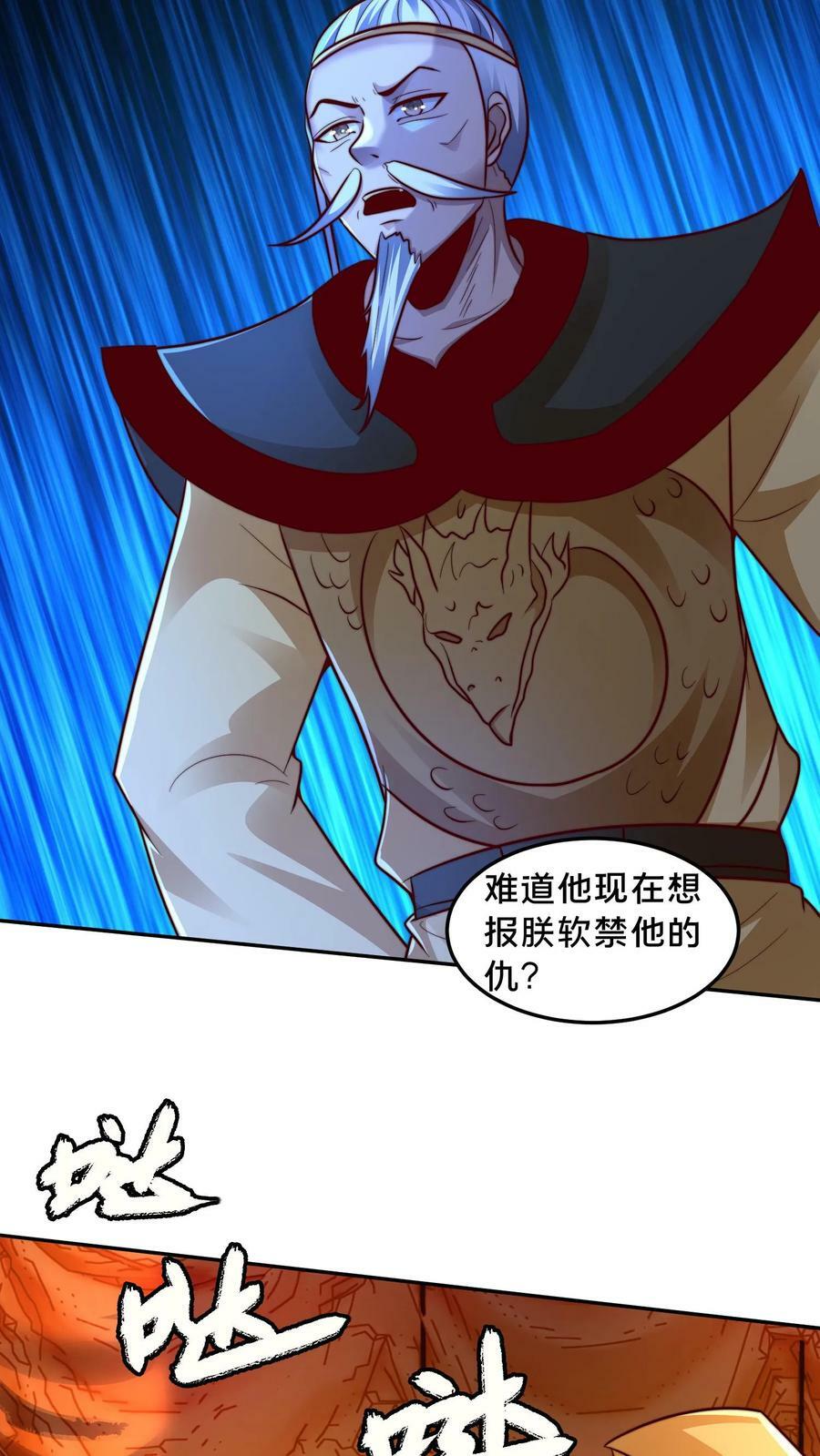 第192话 这个位置不错！27