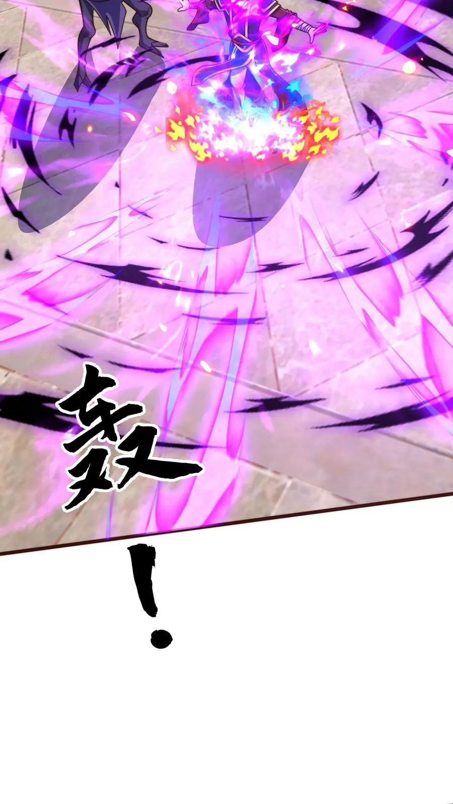 第297话 超级拍卖行开始19