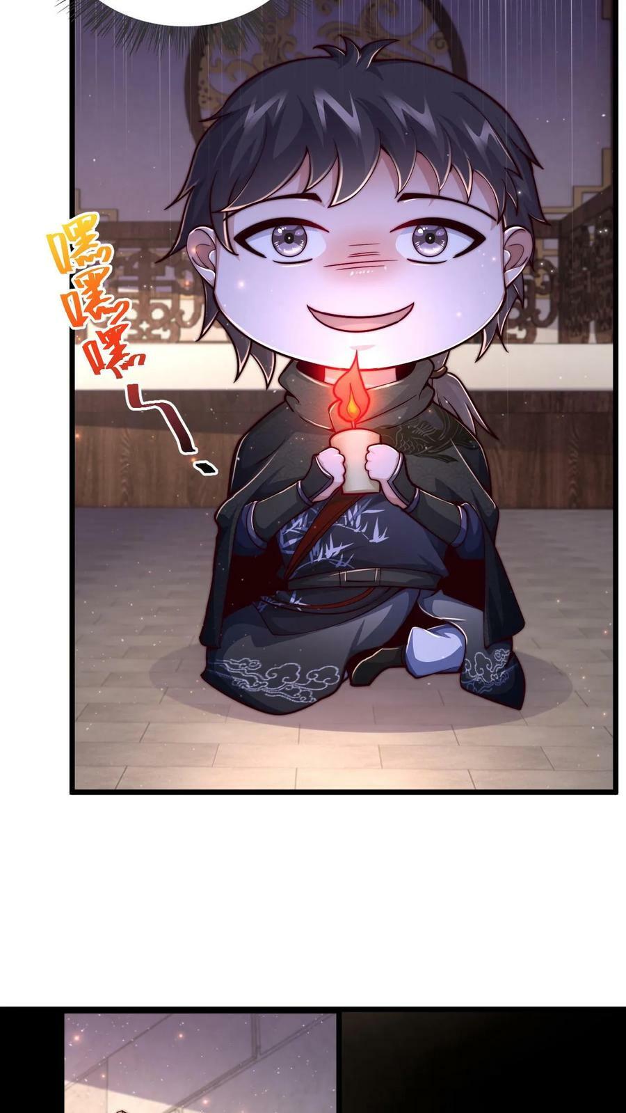 第49话 出发前的活命准备5