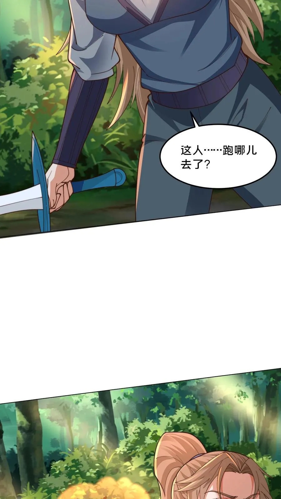 第309话 你是何人？13