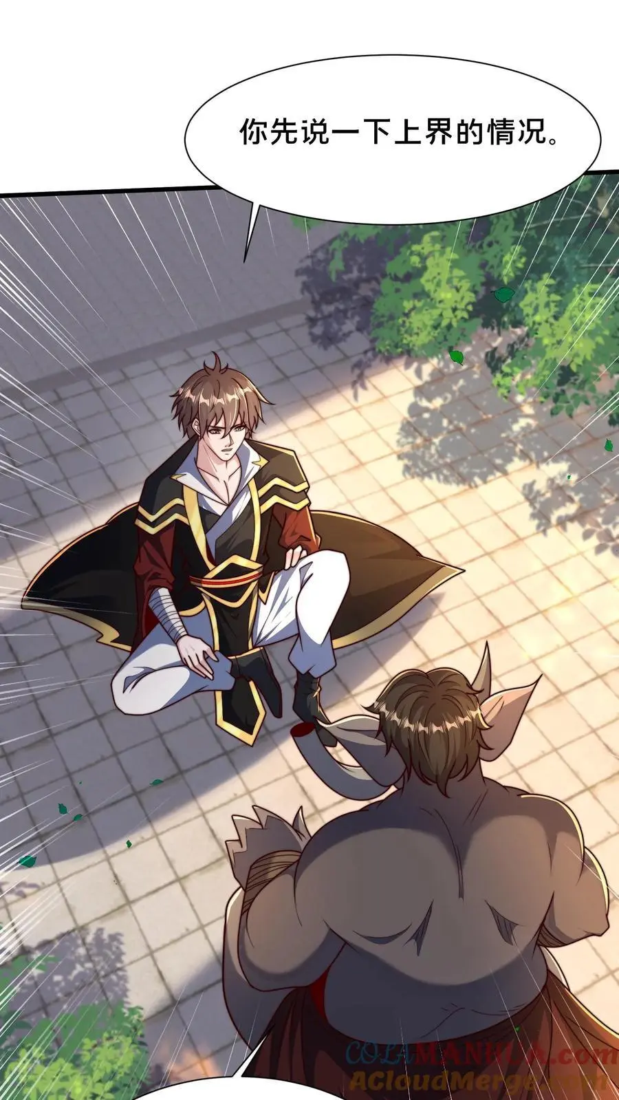 第295话 突破神魂境巅峰75