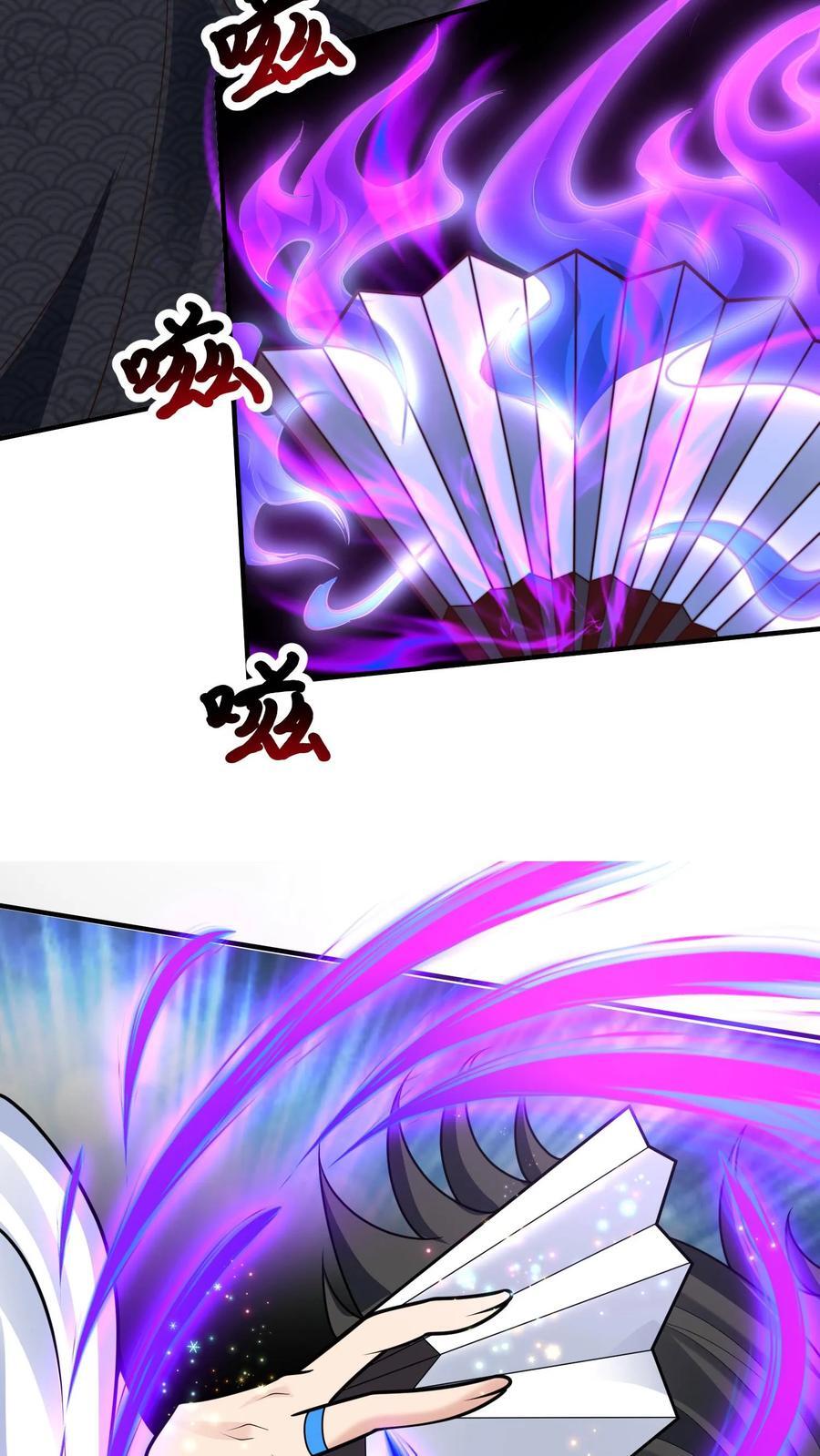 第216话 不自量力的蝼蚁7