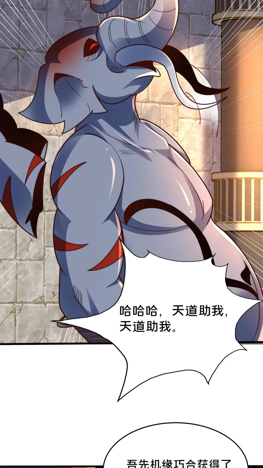 第298话 大赚两百多万71