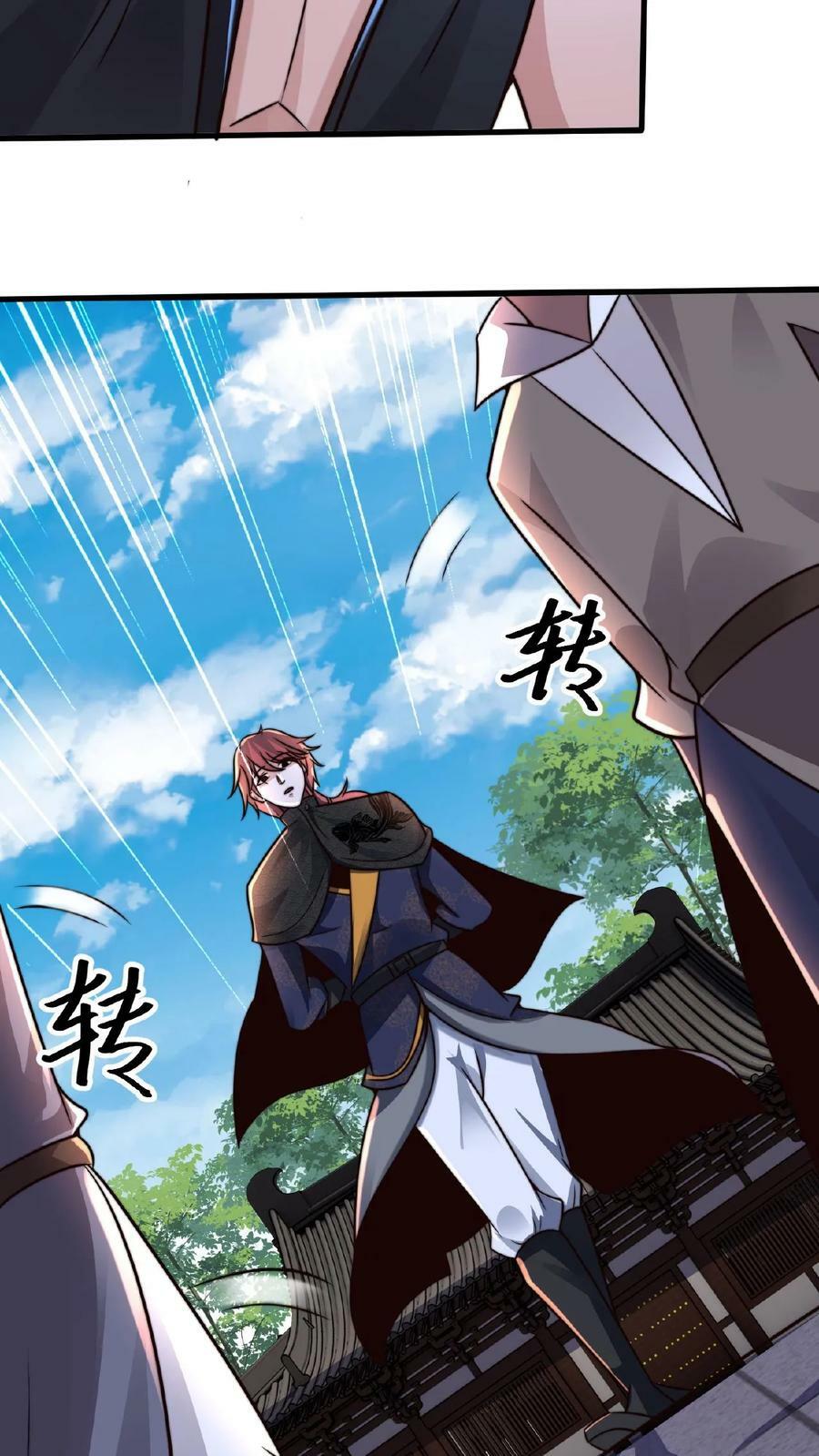 第139话 大炎王朝国师29