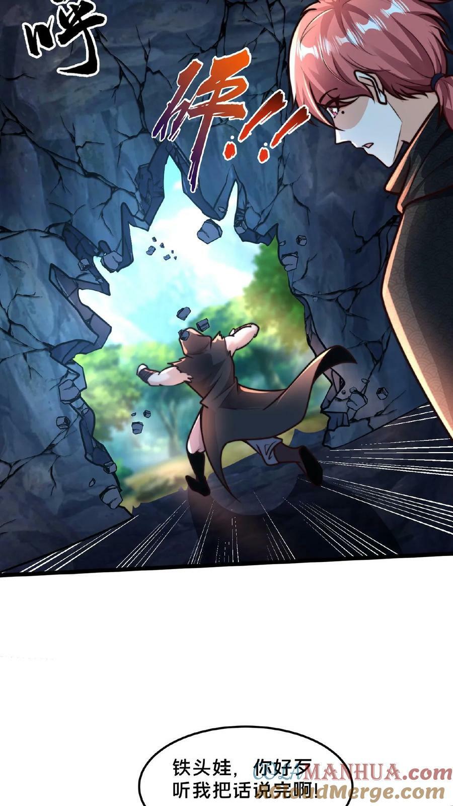 第135话 你跑啥？12