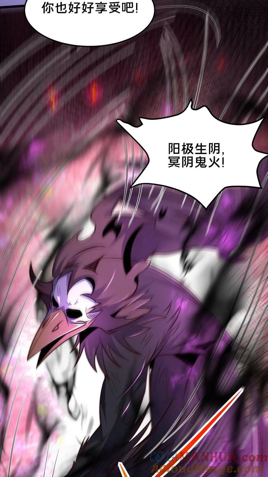 第179话 挨打才是正经事28