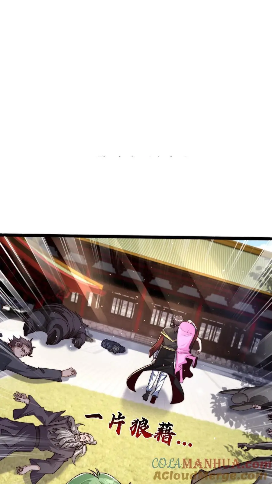 第280话 我回来了！21