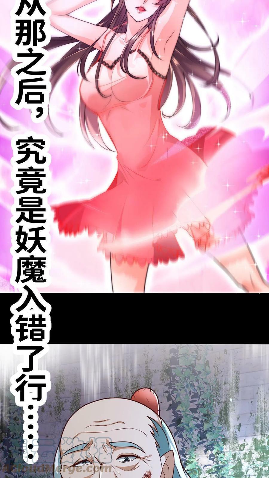 预告7