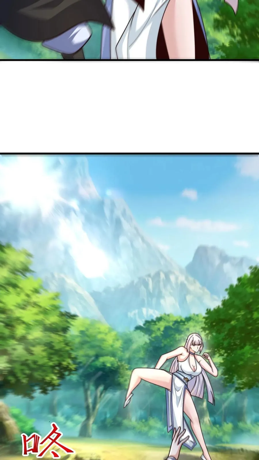 第304话 这是啥玩意儿？22