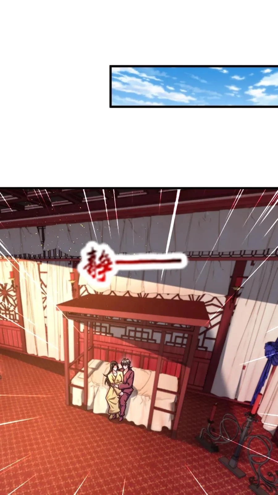 第303话 岳父的贺礼1