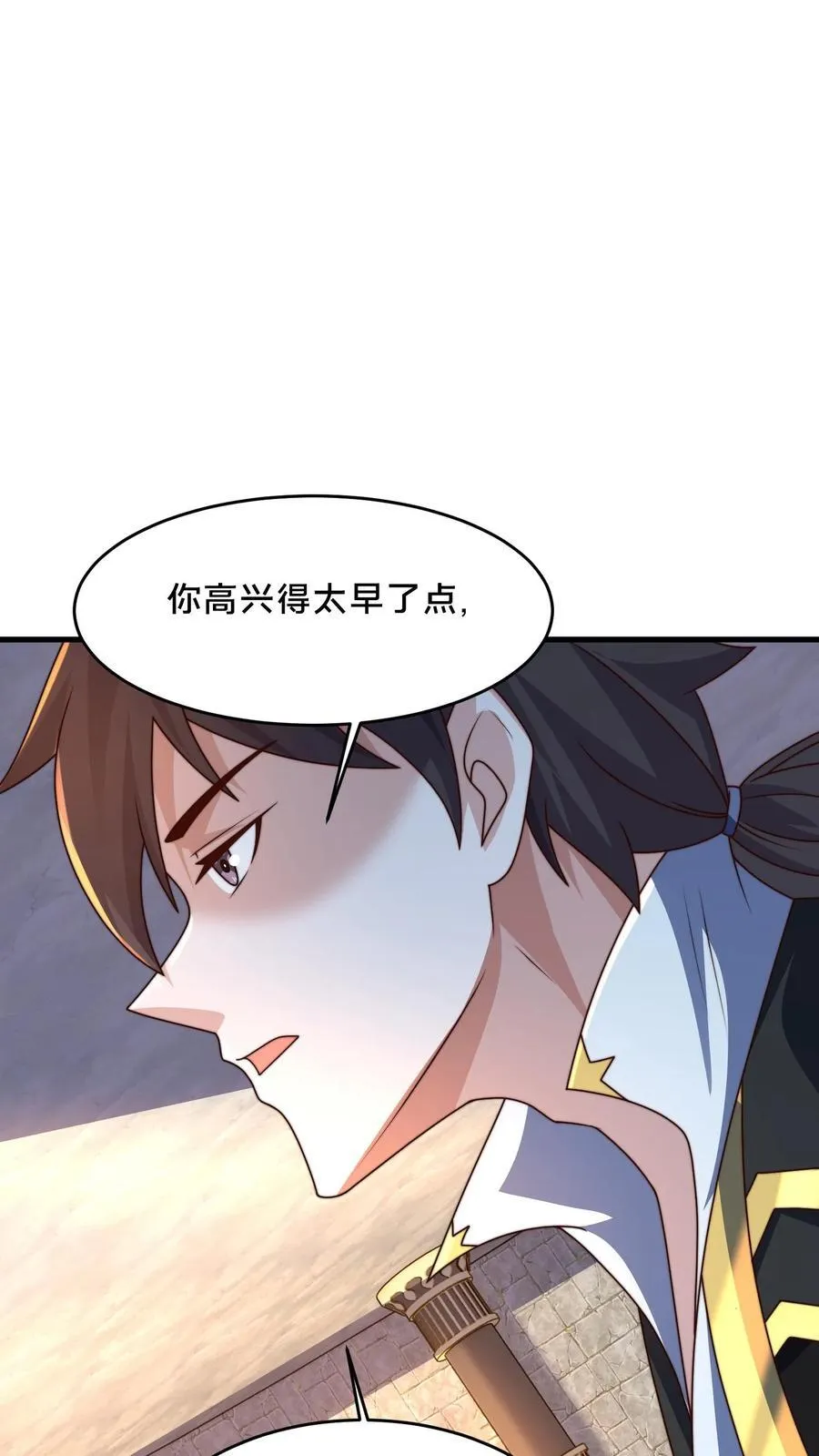 第298话 大赚两百多万73