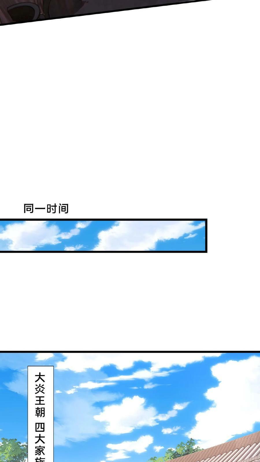 第98话 不能在一个地方萎两次27