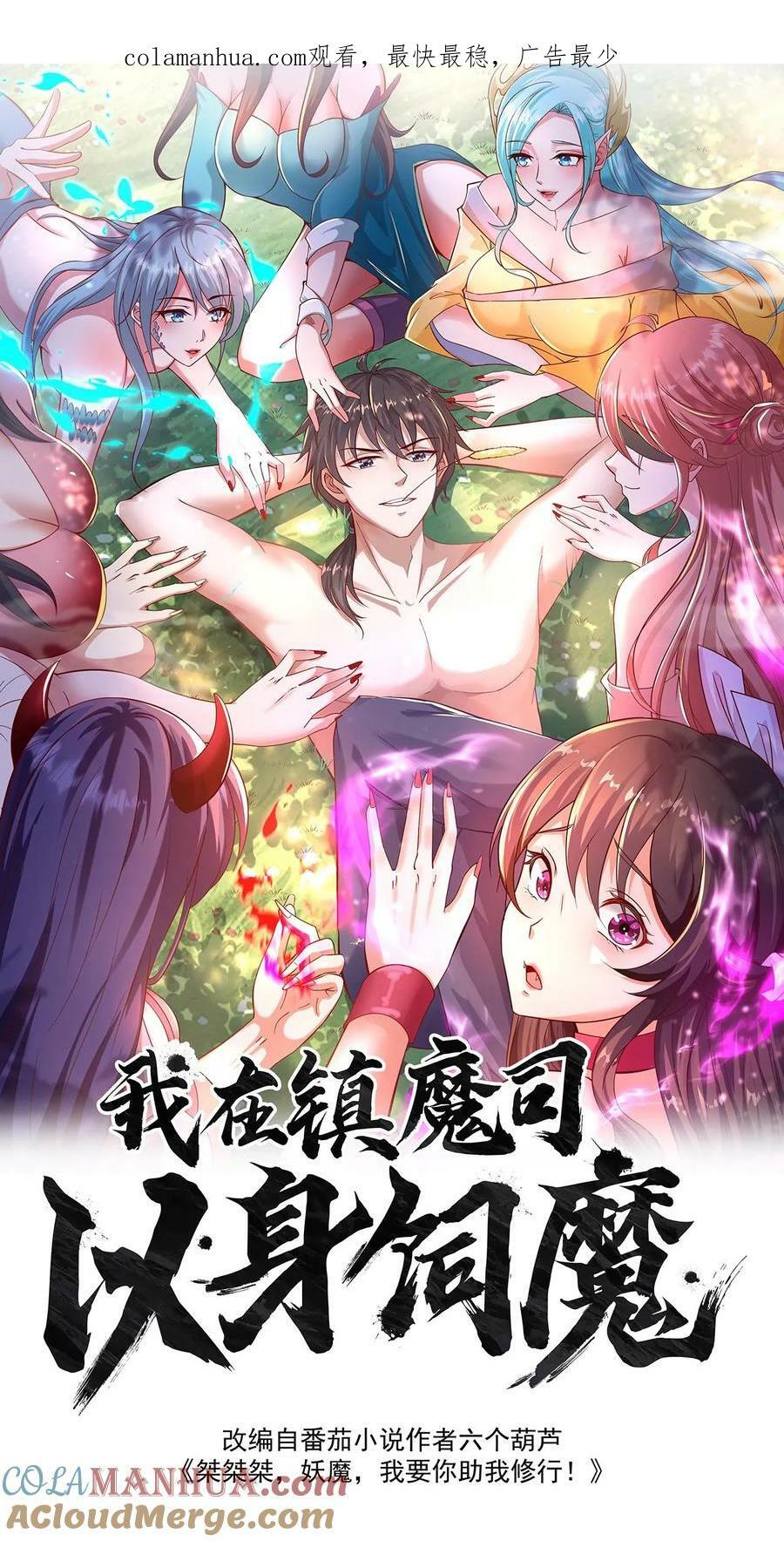 第194话 不把本王放在眼里？0