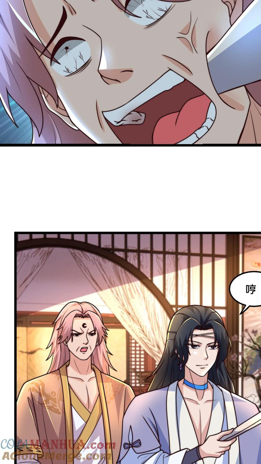 第214话 遇到劲敌了8