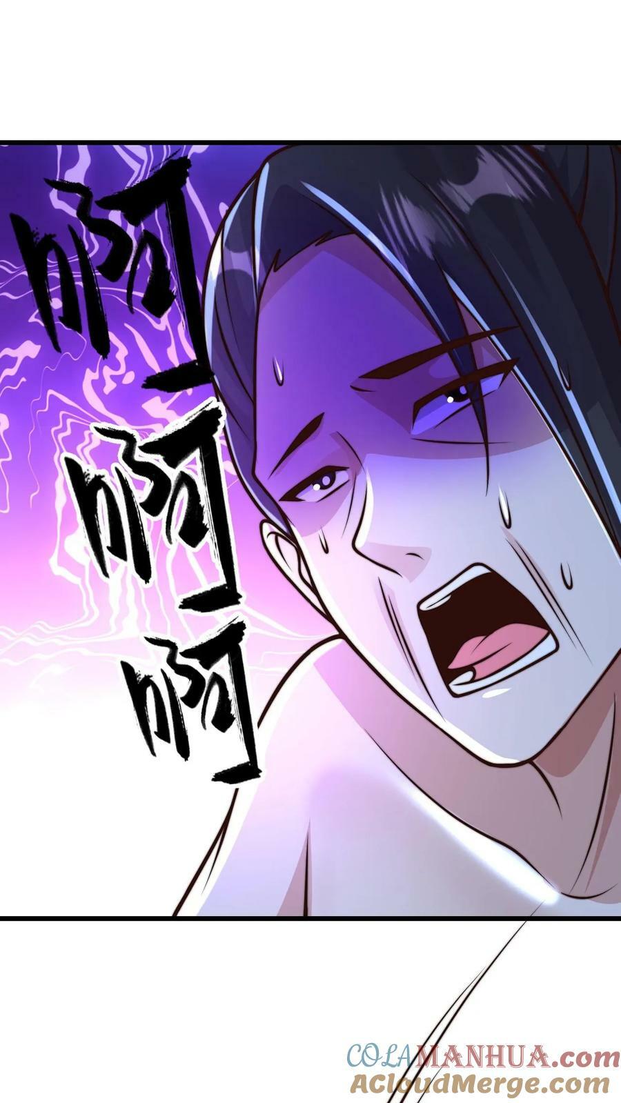 第108话 果奔的何风华20